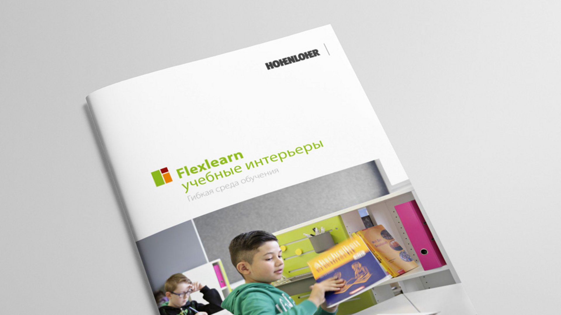 Image: Flexlearn russian brochure